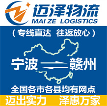 航运股强势回暖宁波海运等多股涨停引市场关注
